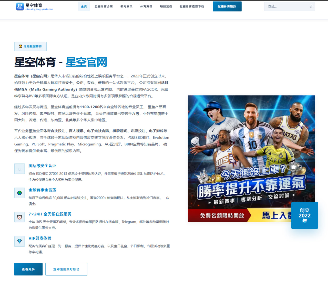 实时多赛季比分与半场细分查询在足球赛程中的应用与解读